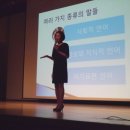 즐거운 말하기 이미지