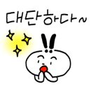 덕진중