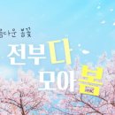 섬진강 트레킹코스 이미지