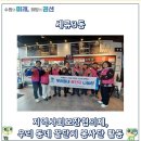 꿀단지 PC 이미지