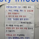 서구견인차량보관소 이미지