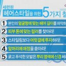 도고헤어