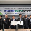 건양대학교 이미지