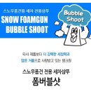 탱크원 이미지