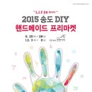 (주)아티스트메이드 이미지