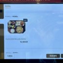 본우리반상 노량진점 이미지