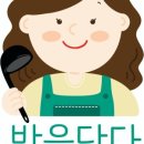 바른반찬 이미지