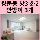 버스정류장 05-118 이미지
