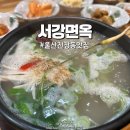 호호면옥 | 서강면옥ㅣ울산 진장동맛집 북구 갈비탕 밥집 후기