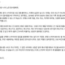 난 선수들 은퇴할때마다 이 유튜브 댓글 생각남ㅠㅠ 이미지