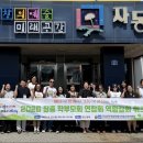 장흥교육지원청 학부모회 연합회 역량강화 워크숍 개최[미래교육신문] 이미지