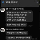 라온제나헤어 | 라온제나분당, 웨딩홀 투어 후기 (26년 12월 견적 공유 O)
