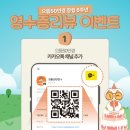 으뜸50안경순천신대점 이미지