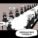 끌래 이미지