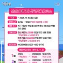 ㈜두바이항공투어 이미지