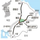 가을야유회 (3) 모노레일 타고 소이산에 올라 철원평야 굽어보다 이미지