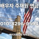 에이치행정사사무소 이미지