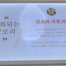 통밀나루 이미지