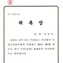 파주국악대제전 이미지