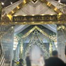 (주)빌라드알티오라 | [웨딩홀 투어] 대전 밝은 웨딩홀 빌라드알티오라 후기, 2026년 하반기 준비 (홀투어 2025년 11월 기준)