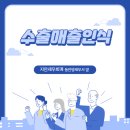 세무법인지안 이미지