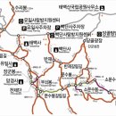 태백산오는길 이미지