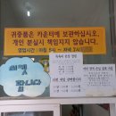 제일대중목욕탕 이미지