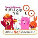 OLO(올로) 이미지