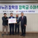 나누리청과 이미지