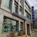 서광한의원 이미지