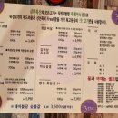 샘골축산 이미지