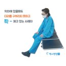 예스정형외과병원 이미지