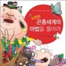 강산들 이미지