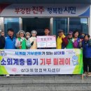 상대동13 이미지