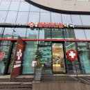 명일열린메디컬약국 이미지