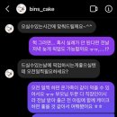 빈스앙금플라워떡케이크