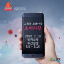 용촌2리 경로당 이미지