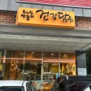 빵꿈터베이커리