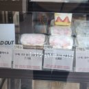 모라디저트