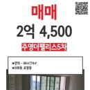 로얄할인마트 앞 이미지