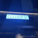 고반식당북
