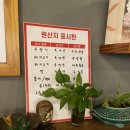 함박우렁쌈밥 이미지
