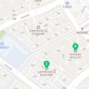 오창대성공인중개사사무소 이미지