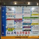 삼형제감자탕 이미지
