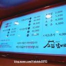 고집센그집갈비탕 부산구포점 이미지