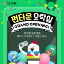 팡팡오락실 이미지