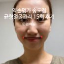전헤어명가 네이버블로그