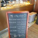 프롬.식빵 이미지