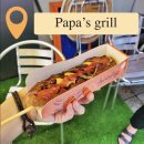 파파스그릴(PAPA's Grill)
