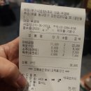 우가네곱창&호프